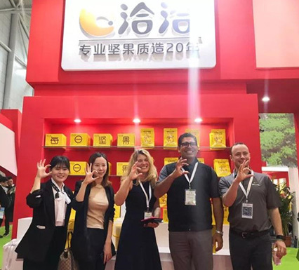 中国坚果炒货行业会议成功召开，洽洽坚果领跑中国坚果炒货展