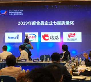 洽洽食品久久精品亚洲AV无码水蜜桃荣膺【2019年度食品久久精品亚洲AV无码水蜜桃七星质量奖】