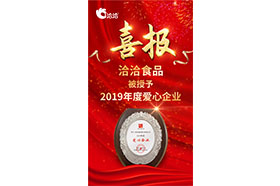2019年度爱心久久精品亚洲AV无码水蜜桃