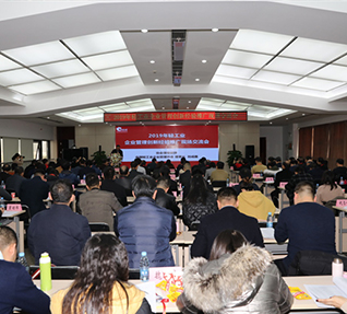 2019年轻工业久久精品亚洲AV无码水蜜桃管理创新经验推广现场交流会在洽洽召开